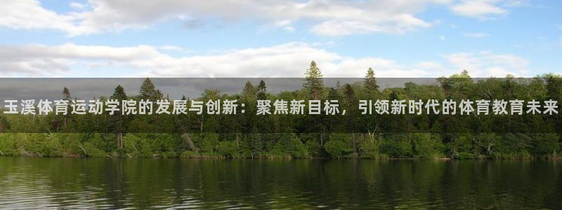 kok新版中欧体育
