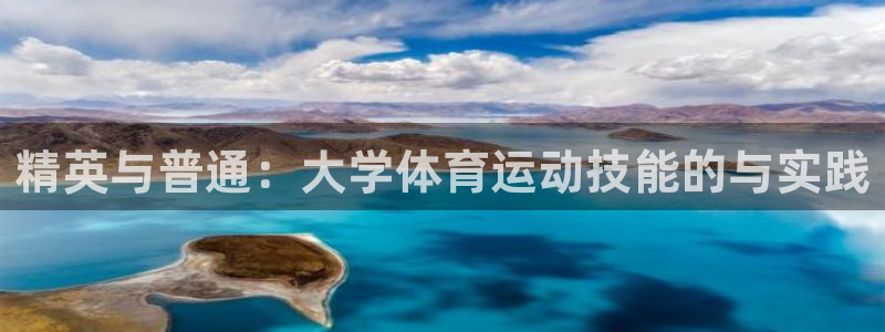 中欧体育ios