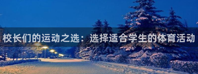 zoty中欧体育