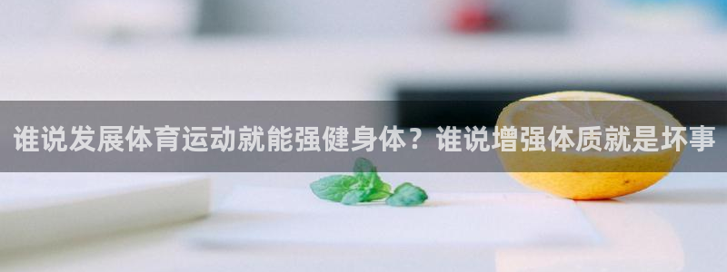 中欧体育ios