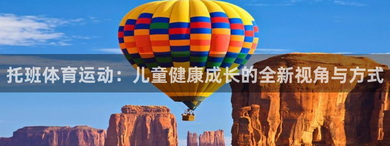 zoty中欧体育