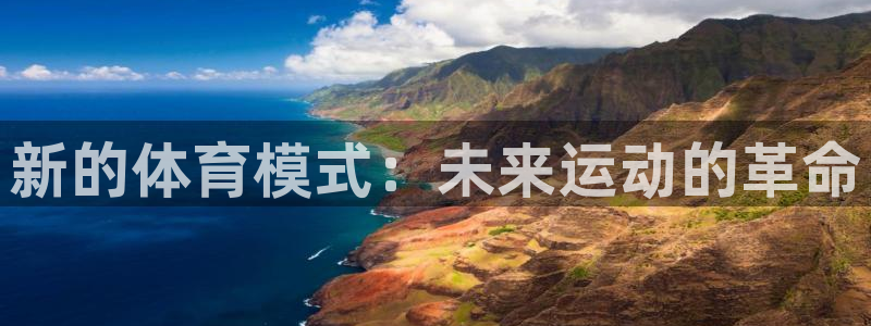 zoty中欧体育