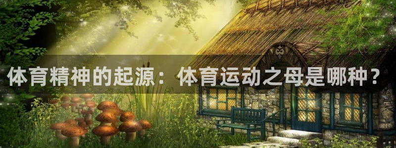 zoty中欧体育